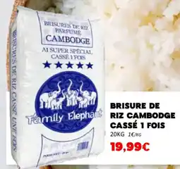 Hmarket Brisures de riz cambodge casse 1 fois offre