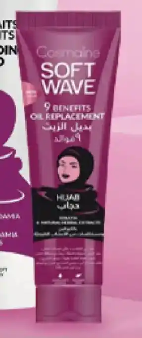 Hmarket Soft wave hijab huile reconstituante offre