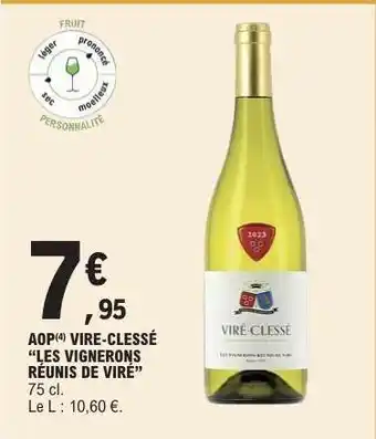 E.Leclerc AOP VIRE-CLESSÉ “LES VIGNERONS RÉUNIS DE VIRÉ” offre