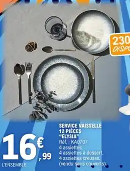 E.Leclerc Service vaisselle 12 pièces elysia offre