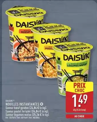 ALDI Nouilles instantanées offre