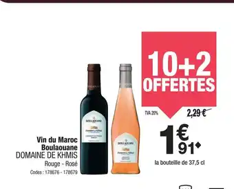 Promocash DOMAINE DE KHMIS Vin du Maroc Boulaouane offre