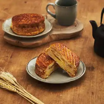 Carrefour 2 galettes frangipane individuelles offre