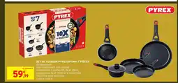 Intermarché Hyper PYREX Set de cuisson pyrexoptima 7 pièces offre