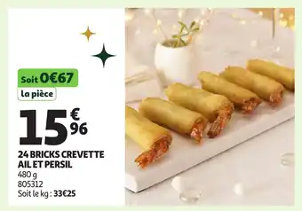 Auchan 24 bricks crevette ail et persil offre