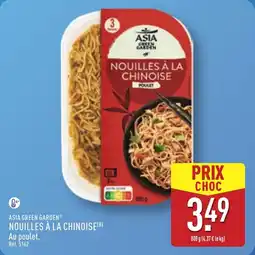 ALDI Asia green garden nouilles à la chinoise offre