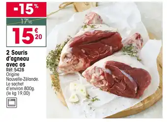 Croque Gel 2 Souris d'agneau avec os offre