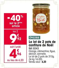 Croque Gel Le lot de 2 pots de confiture de Noël offre