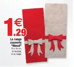 Bazarland Le range couverts "Nœud" offre