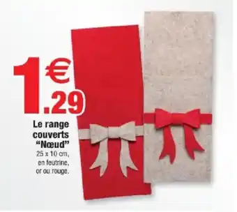 Bazarland Le range couverts "Nœud" offre