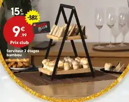 Maxi Bazar Serviteur 2 étages bambou offre