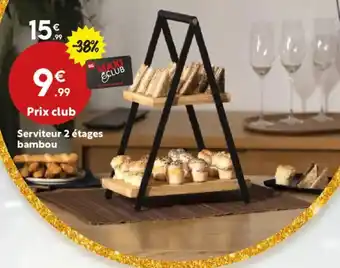 Maxi Bazar Serviteur 2 étages bambou offre