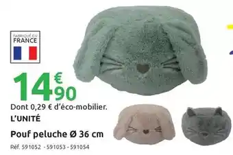 Pouf peluche 36 cm