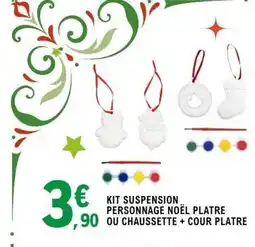 E.Leclerc Espace Culturel Kit suspension personnage noël platre ou chaussette + cour platre offre