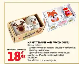 Auchan Ma petite pause noël au coin du feu offre