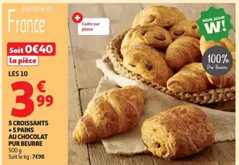 Auchan 5 croissants + 5 pains au chocolat pur beurre offre