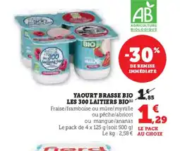 Hyper U Yaourt brasse bio les 300 laitiers bio offre