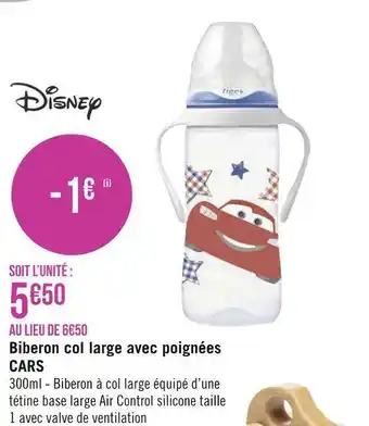 Disney biberon col large avec poignées cars