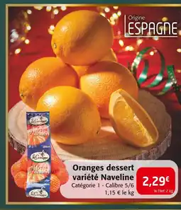 Colruyt La grappe oranges dessert variété navelines offre