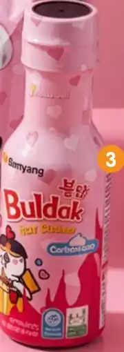 b&m Samyang sauce épicée offre