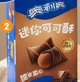 b&m Mini gâteaux fourrés offre