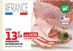 Auchan Jambon rôti au four avec os offre