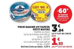 Hyper U PETIT NAVIRE Thon marine ou vapeur offre