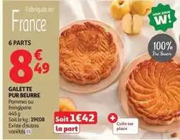 Auchan Supermarché Galette pur beurre offre