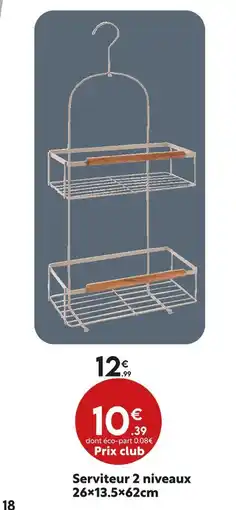 Maxi Bazar Serviteur 2 niveaux offre