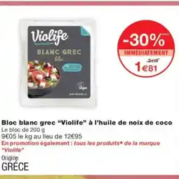 Monoprix VIOLIFE Bloc blanc grec à l'huile de noix de coco offre