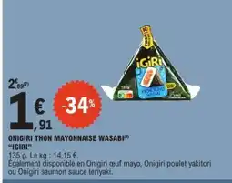 E.Leclerc ONIGIRI THON MAYONNAISE WASABI IGIRI offre