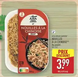 ALDI ASIA GREEN GARDEN Nouilles à la Chinoise offre