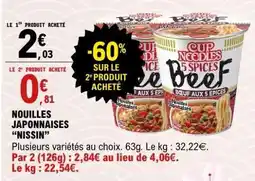 E.Leclerc NOUILLES JAPONAISES “NISSIN” offre