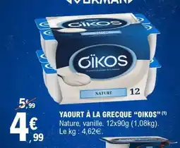 E.Leclerc YAOURT À LA GRECQUE “OIKOS” offre