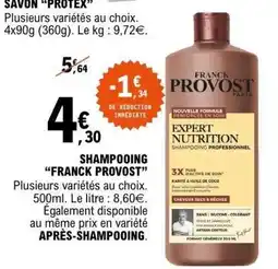 E.Leclerc Shampooing Franck Provost offre
