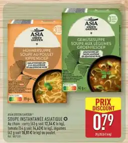 ALDI ASIA GREEN GARDEN SOUPE INSTANTANÉE ASIATIQUE offre