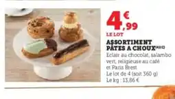 Super U Assortiment pâtes a choux offre
