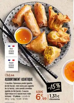 Thiriet Chine assortiment asiatique offre