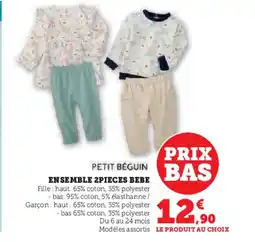 Hyper U Ensemble 2 pieces bebe offre