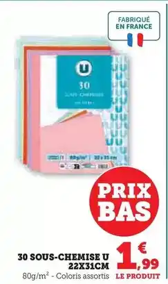 Hyper U U - 30 sous-chemise 22x31cm offre