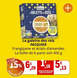 Coccinelle Supermarché La galette des rois pasquier offre