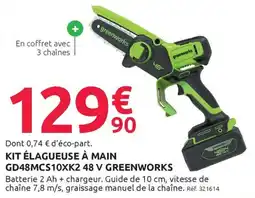 Mr Bricolage Kit élagueuse à main gd48mcs10xk2.48 v greenworks offre