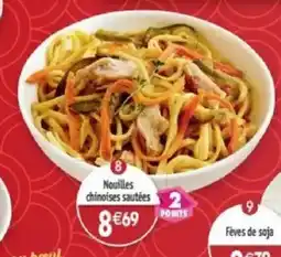 Maximo Nouilles chinoises sautées jau poulet et légumes offre