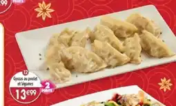 Maximo Gyozas au poulet et légumes offre