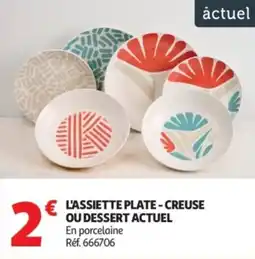 Auchan L'assiette plate - creuse ou dessert actuel offre