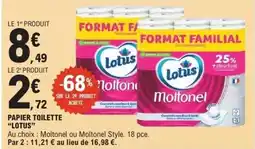 E.Leclerc LOTUS Papier toilette offre