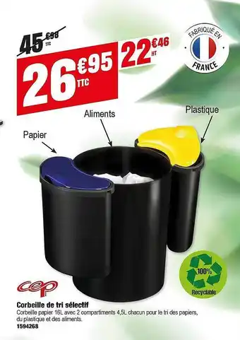 Plein ciel Corbeille De Tri Sélectif Cep offre