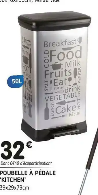 L'incroyable Poubelle à pédale ‘kitchen’ offre