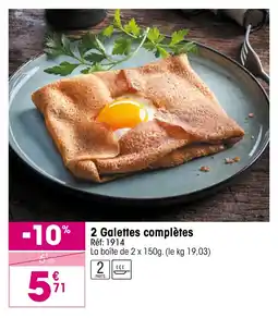 Croque Gel 2 Galettes complètes offre