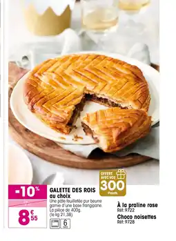 Croque Gel Galette des rois offre
